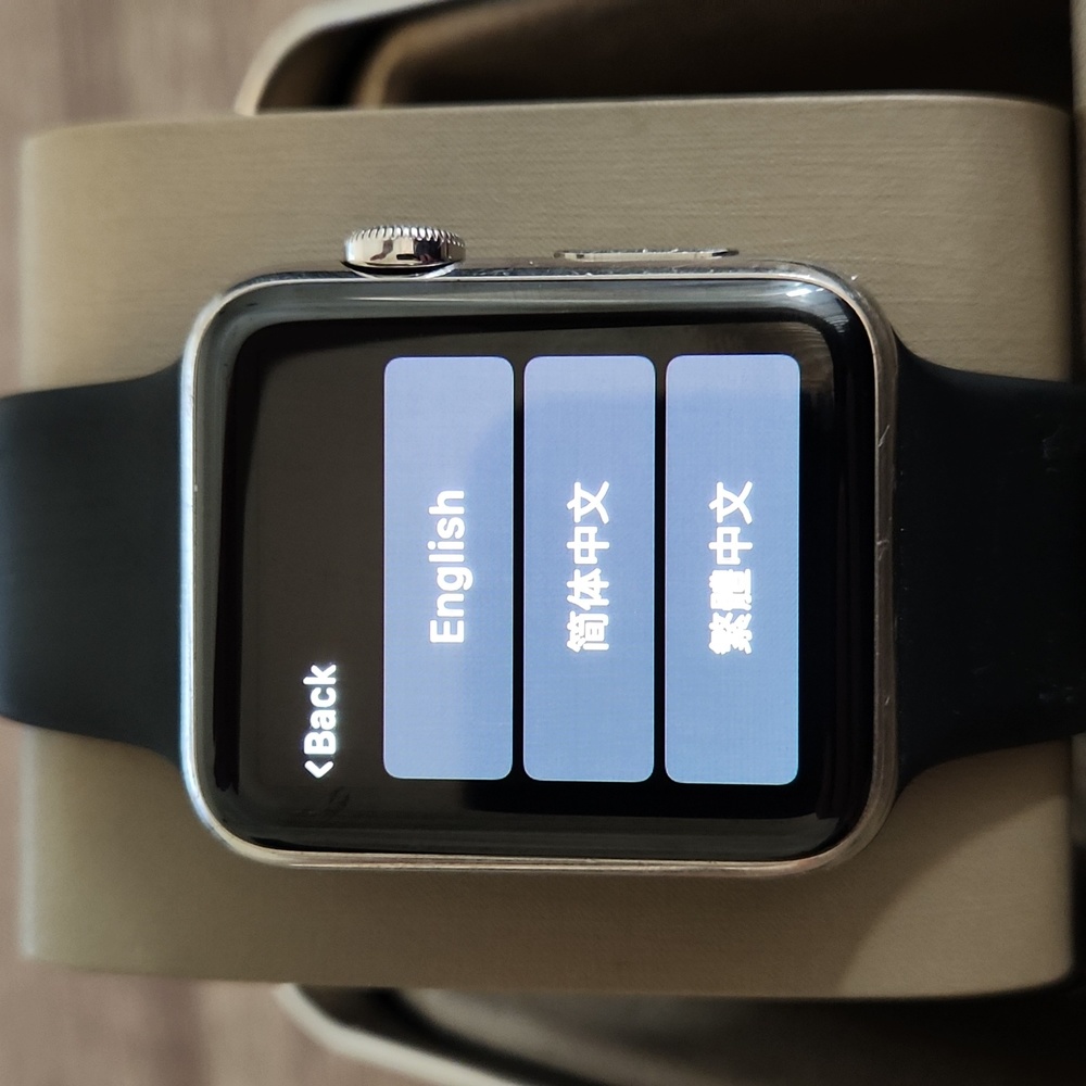 Apple Watch Series 1 - 42mm
